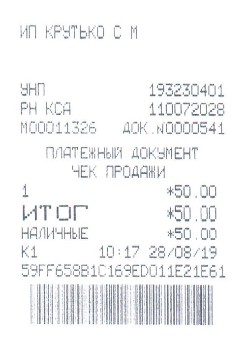 chek-1.jpg chek-1.jpg