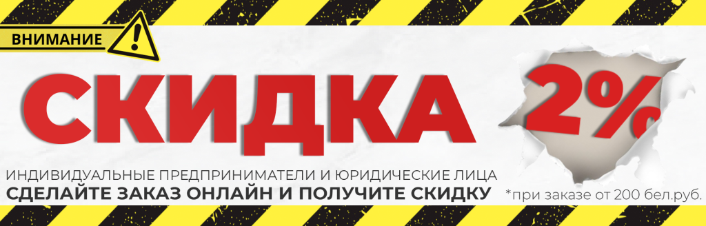 Акция