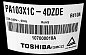 Компрессор ротационный PA103Х1C-4DZDE (R410a, 2350Вт, 8428 BTU) Toshiba/GMCC
