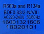 Клапан электромагнитный BDF.083 2-3.2(R134a/R600a) Indesit C00143137, 482000029722, 16001321606