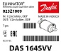 Фильтр антикислотный Danfoss DAS 164sVV (1/2 пайка), 023Z1009