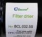 Фильтр-осушитель Becool BCL 032.5S (5/16, под пайку), жидкостный