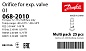 Клапанный узел (дюза) Danfoss №01 к ТРВ T2, TE2 (резьба), 068-2010