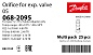 Клапанный узел (дюза) Danfoss №05 к ТРВ T2, TE2 (под пайку), 068-2095
