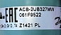 Реле высокого давления ACB-2UB327MW (21 / 28 бар, 1/4 SAE) Danfoss 061F9522