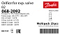 Клапанный узел (дюза) Danfoss №02 к ТРВ T2, TE2 (под пайку), 068-2092