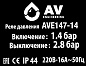 Реле давления для насоса AVE147-14 внутр. резьба 1/4 "