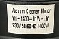 Двигатель моющего пылесоса 1400W (VCM-09-1.4), высокий