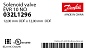 Вентиль соленоидный Danfoss EVR 10 (12 мм, под пайку , НО) 032F1296