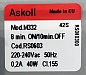 Сливной насос Askoll 30W (3 винта, фишки назад), алюминиевая обмотка