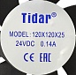 Вентилятор 120х120х25 мм 24VDC, Tidar RQD12025MS