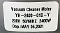 Дигатель пылесоса Самсунг 2400W (аналог VAC048UN, VCM-24S), YH-2400-01D-Y/K90