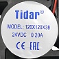 Вентилятор 120х120х38 мм 24VDC, Tidar RQD12038MS