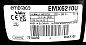 Компрессор Embraco Aspera EMX6210U / EMX 6210 U (R290)