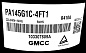 Компрессор GMCC PA145G1C-4FT1 (R410a) для кондиционеров до 3,6 кВт