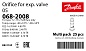 Клапанный узел (дюза) Danfoss №05 к ТРВ T2, TE2 (резьба), 068-2008