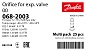 Клапанный узел (дюза) Danfoss №00 к ТРВ T2, TE2 (резьба), 068-2003