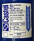 Фильтр-осушитель Castel DF216/5S (5/8 под пайку), жидкостный